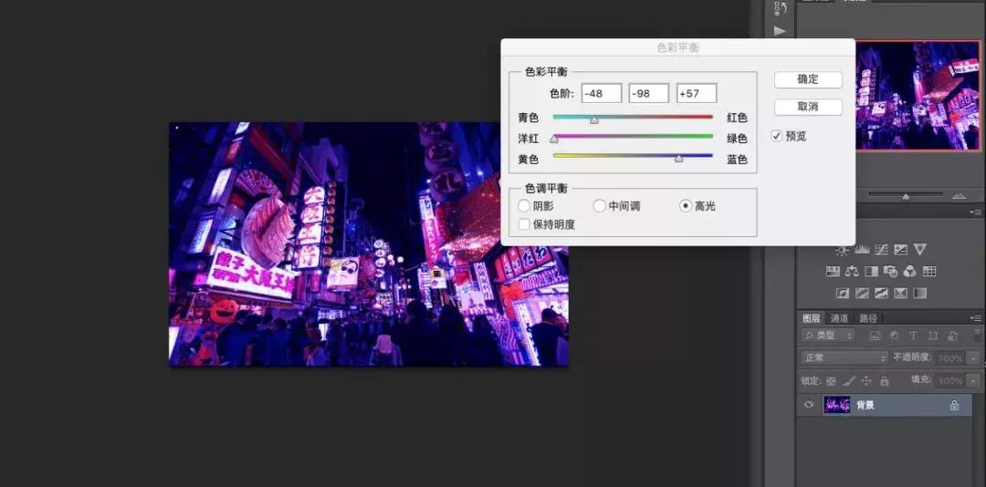 从安装包开始教你入门PS