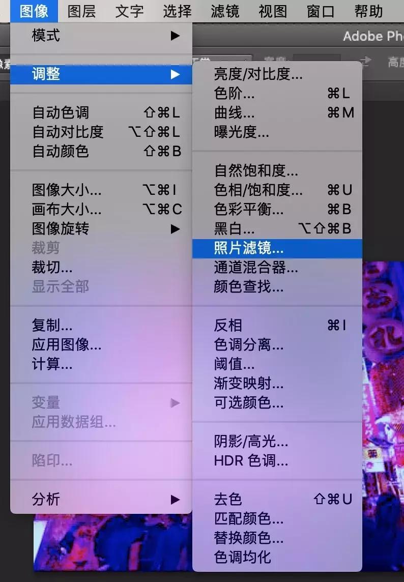 从安装包开始教你入门PS