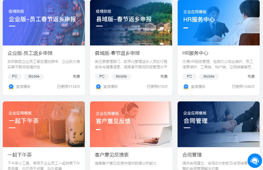 IT小白也能开发应用 看钉钉宜搭平台如何提高工作效率