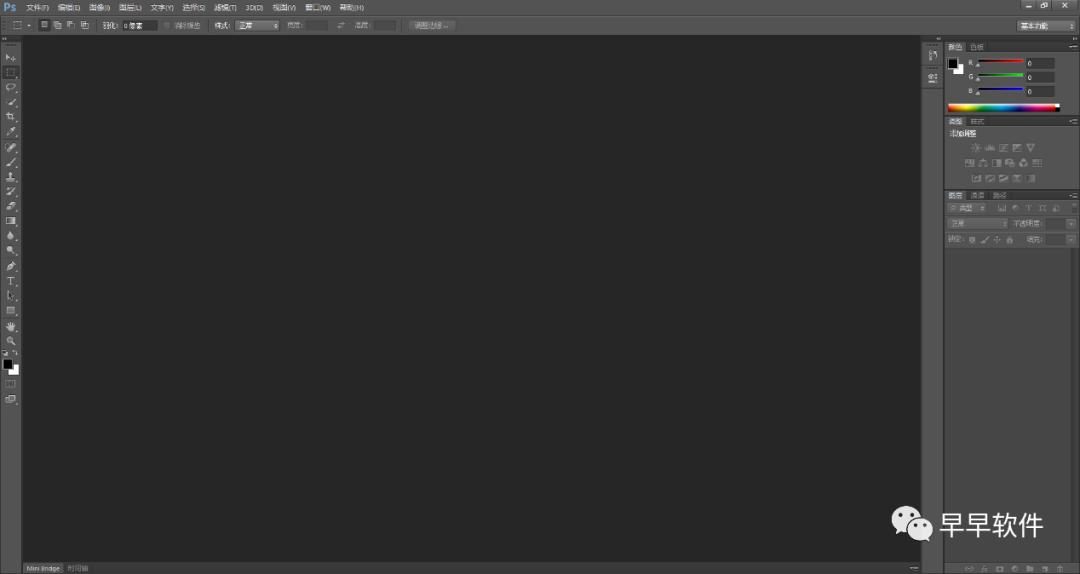 Adobe Photoshop CS6 安装教程（附安装包下载）
