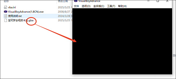 口袋妖怪去吧皮卡丘电脑版