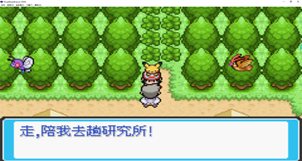 口袋妖怪去吧皮卡丘电脑版