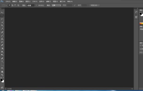 Windows PS软件 CS6 32/64位 安装教程