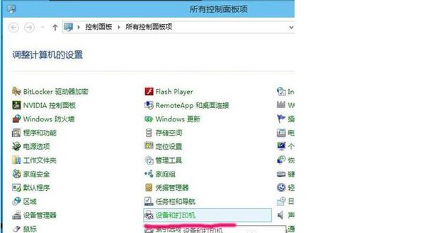 我的电脑和打印机是网络连接 为什么打印机可以打印而不能扫描