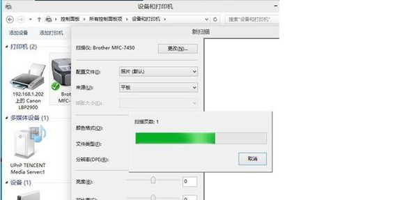 我的电脑和打印机是网络连接 为什么打印机可以打印而不能扫描