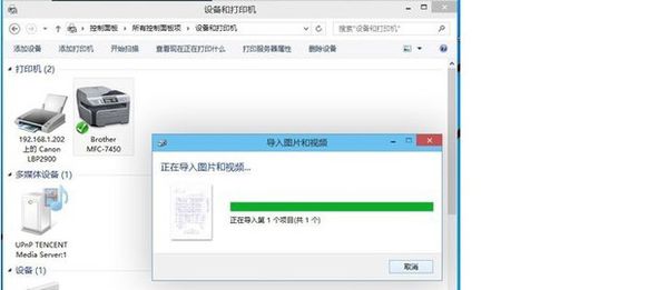 我的电脑和打印机是网络连接 为什么打印机可以打印而不能扫描