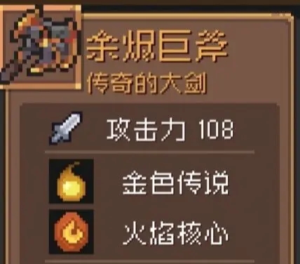 元气骑士前传全无限解锁版