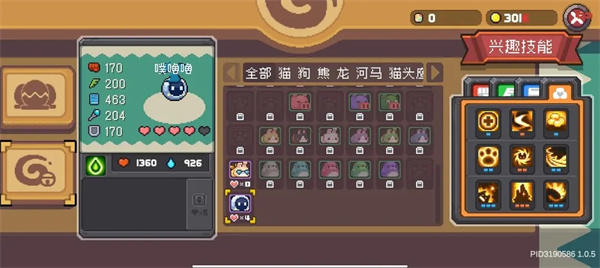 元气骑士前传全无限解锁版