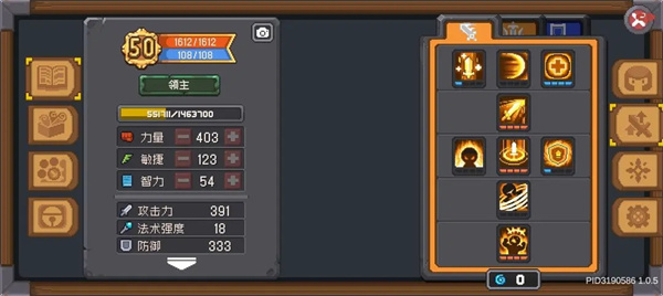 元气骑士前传全无限解锁版