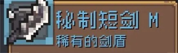 元气骑士前传全无限解锁版