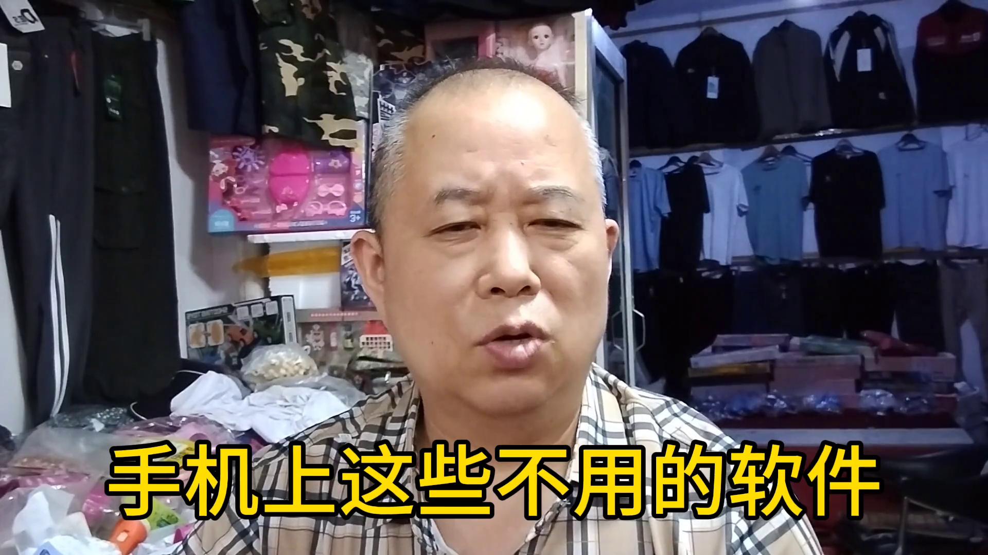 如何正确卸载软件