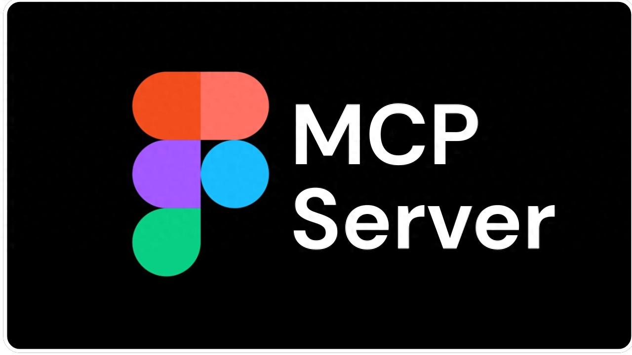 Excel MCP Server：用AI轻松玩转Excel，解放你的生产力！