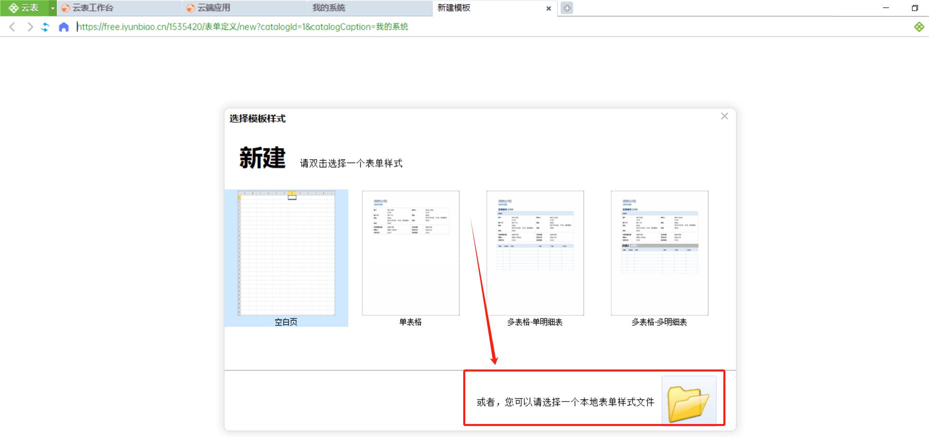 快来升级：给电子表格加个数据库和deepseek，让Excel变成系统