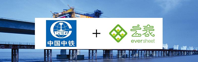 快来升级：给电子表格加个数据库和deepseek，让Excel变成系统