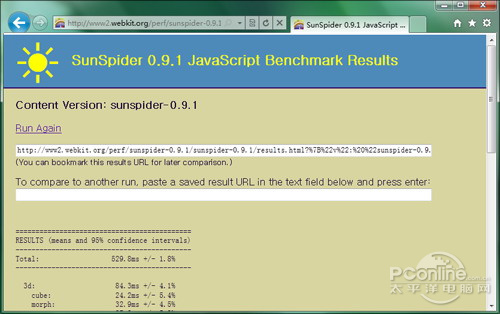 年终大考!2010年主流浏览器性能横评
