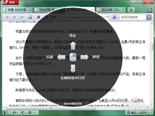 年终大考!2010年主流浏览器性能横评