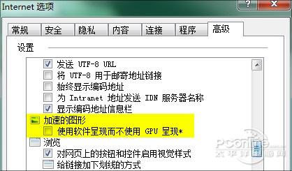 年终大考!2010年主流浏览器性能横评