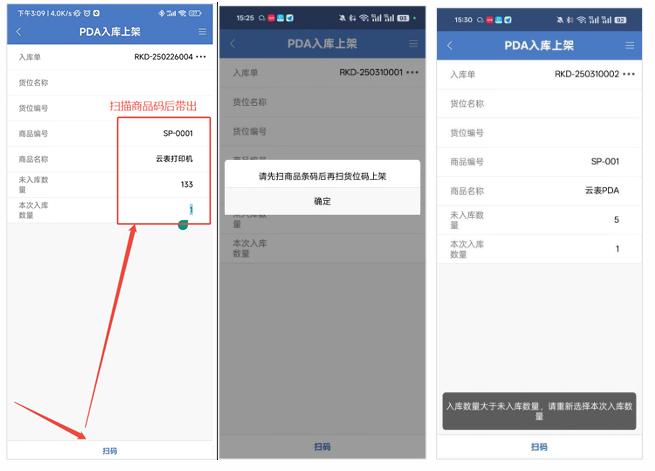 1小时搞定仓库管理！我自建了个WMS系统
