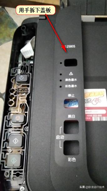 购买喷墨打印机不堪经历！整个就一个维修现场，千万别买喷墨的