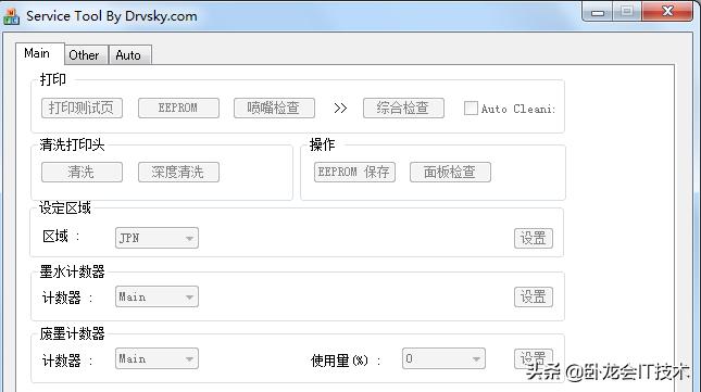 购买喷墨打印机不堪经历！整个就一个维修现场，千万别买喷墨的