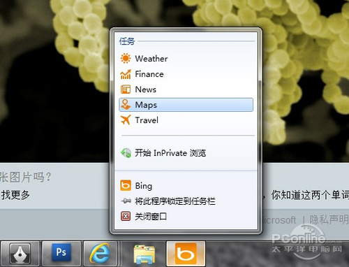 细数最值得期待的浏览器 你喜欢哪一个?