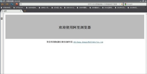 细数最值得期待的浏览器 你喜欢哪一个?