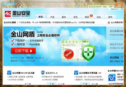 细数最值得期待的浏览器 你喜欢哪一个?