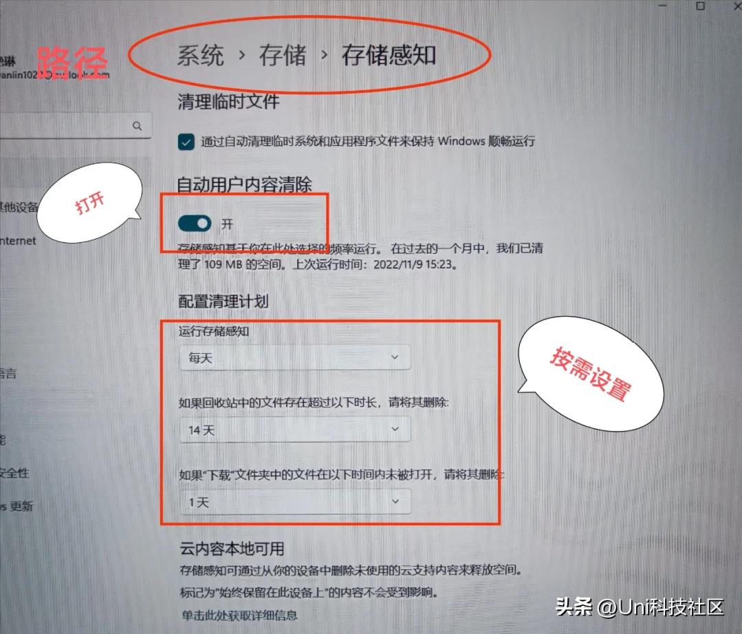 C盘清理终极攻略：亲测有效的12个实用技巧