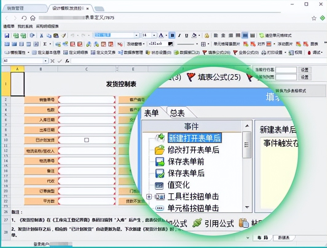 Excel、WPS大升级!只需给表格接入数据库,即可打造管理系统