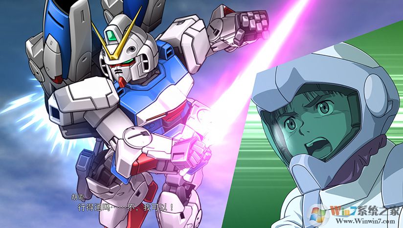 超级机器人大战30 电脑中文版