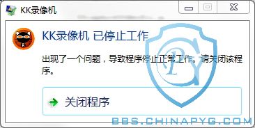 KKCapture 2.4.0 VIP优雅注入补丁（更新2.4.1数据）