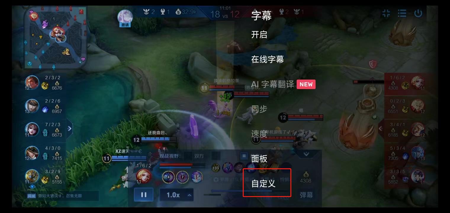 MX Player中文版