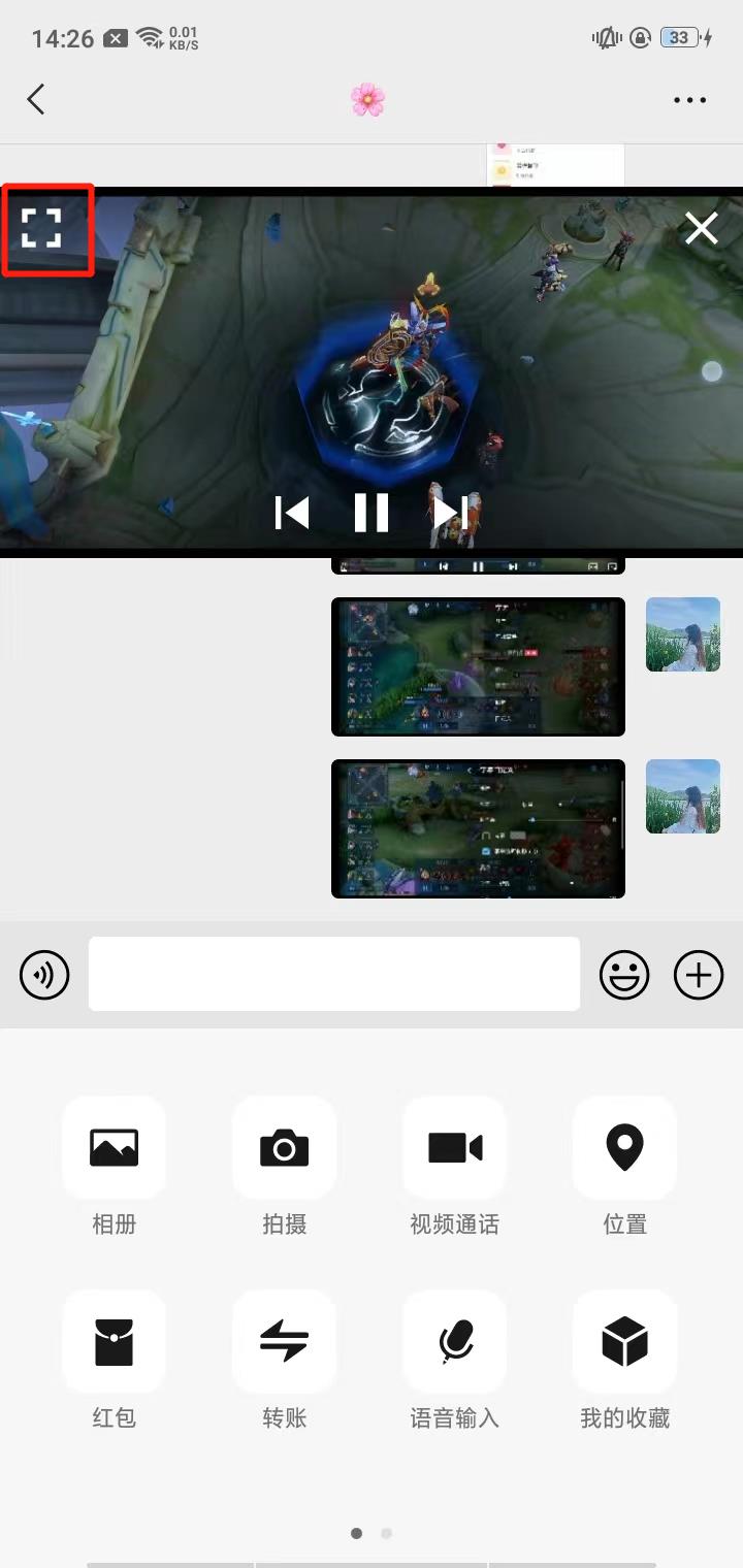MX Player中文版