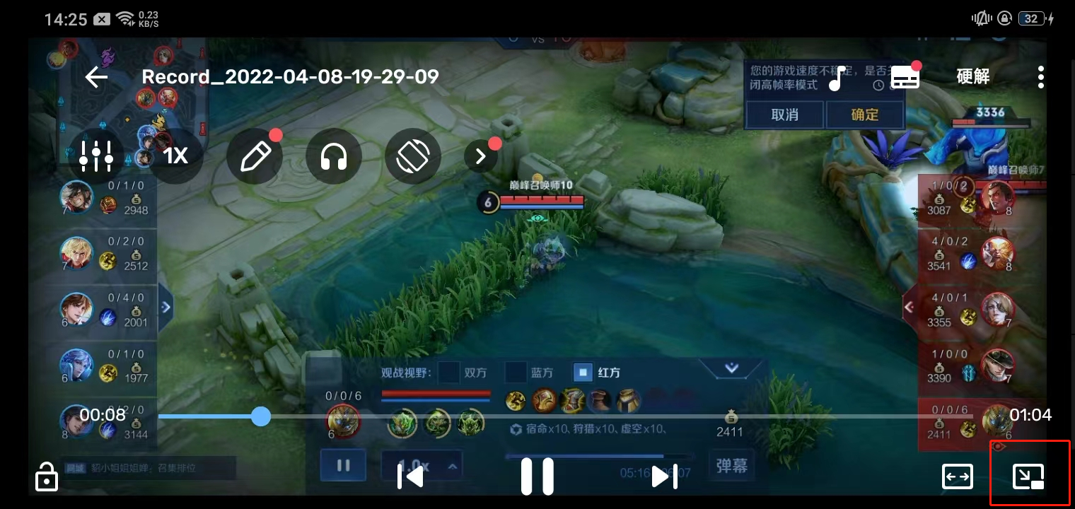 MX Player中文版