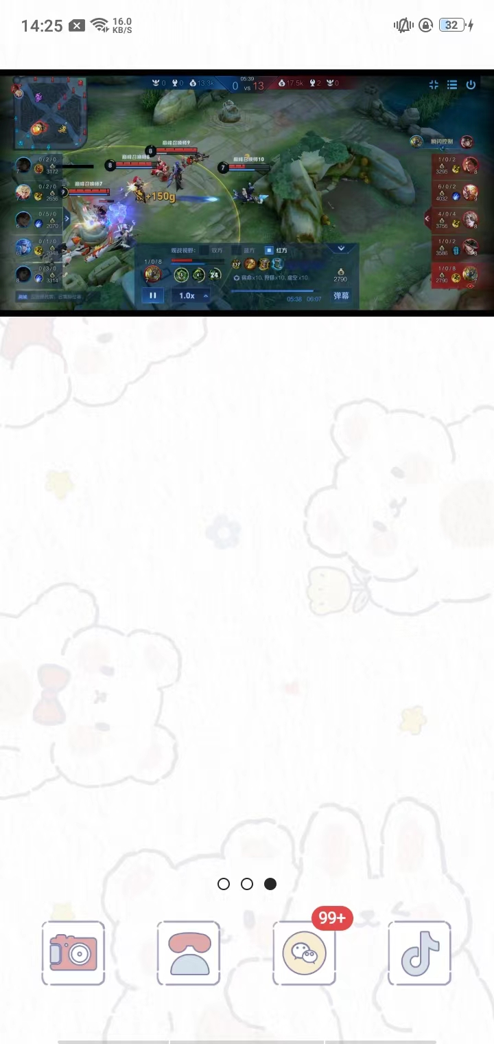MX Player中文版