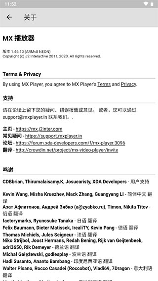 MX播放器 安卓版