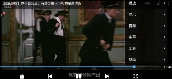 mx播放器专业版中文版MX Player