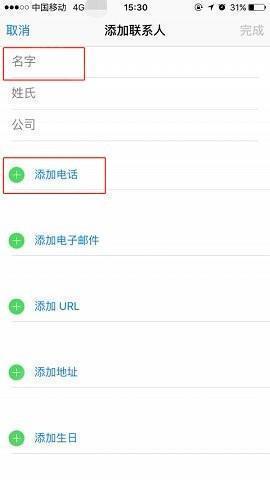 whatsapp官方正版下载