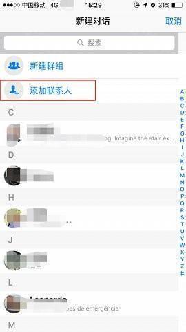 whatsapp官方正版下载