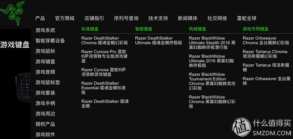 外设动物园 篇二：片手刃vs双手剑——RaZER 雷蛇 金丝魔蛛与黑寡妇 键盘