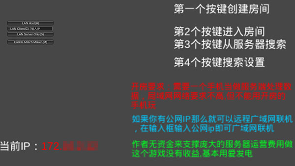中国汽车模拟2手机版