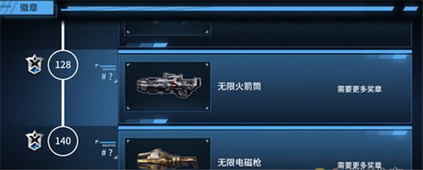 聚爆implosion破解版 v1.2.12安卓版