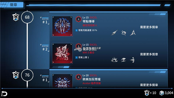 聚爆implosion破解版 v1.2.12安卓版