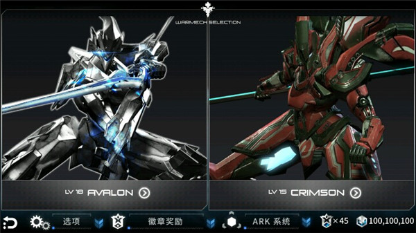 聚爆implosion破解版 v1.2.12安卓版