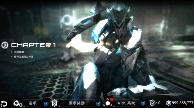 聚爆无限钻石版 V1.2.12 安卓版