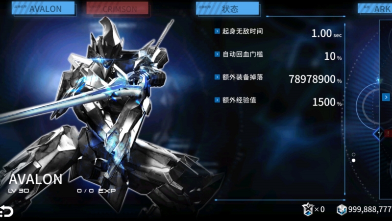 聚爆无限钻石版 V1.2.12 安卓版