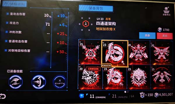 聚爆无限钻石版 V1.2.12 安卓版