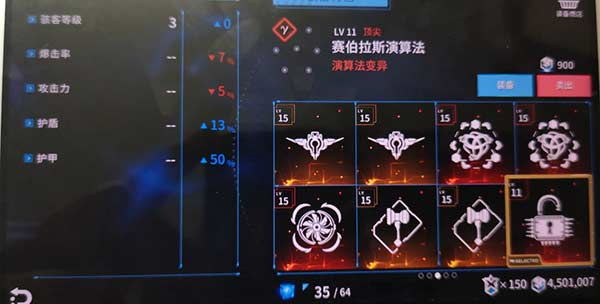 聚爆无限钻石版 V1.2.12 安卓版