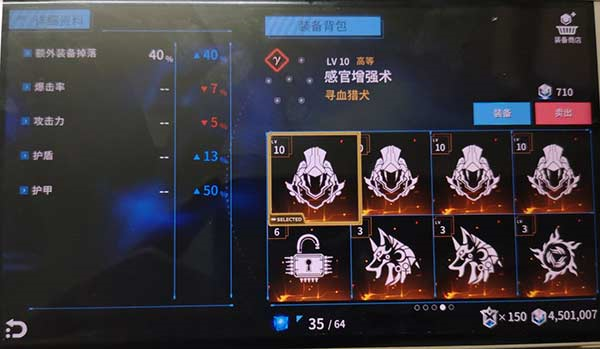 聚爆无限钻石版 V1.2.12 安卓版