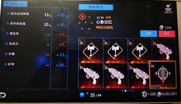 聚爆无限钻石版 V1.2.12 安卓版